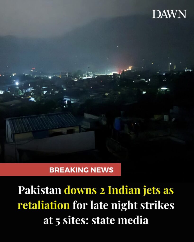 পাকিস্তানের তিন জায়গায় ভারত ক্ষেপণাস্ত্র হামলা চালিয়েছে